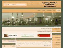Tablet Screenshot of dahran.net